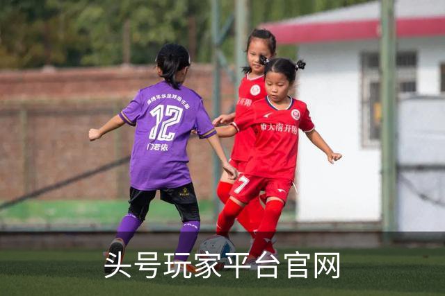 头号玩家平台官网
